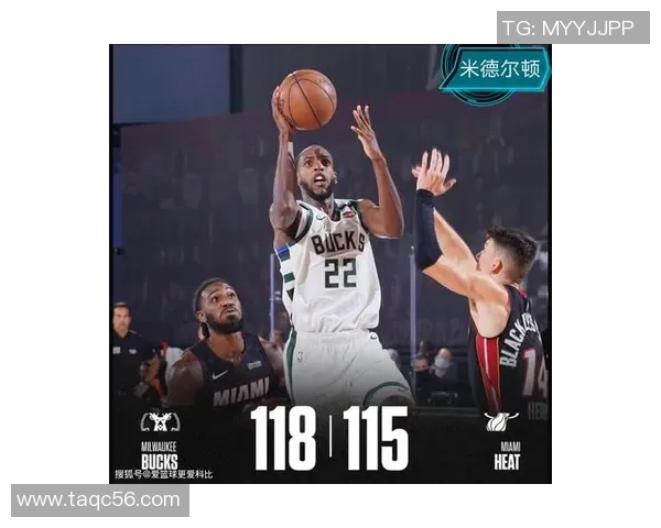 卡林顿命中关键三分助攻米德尔顿造犯规加罚上演另类3加1精彩瞬间